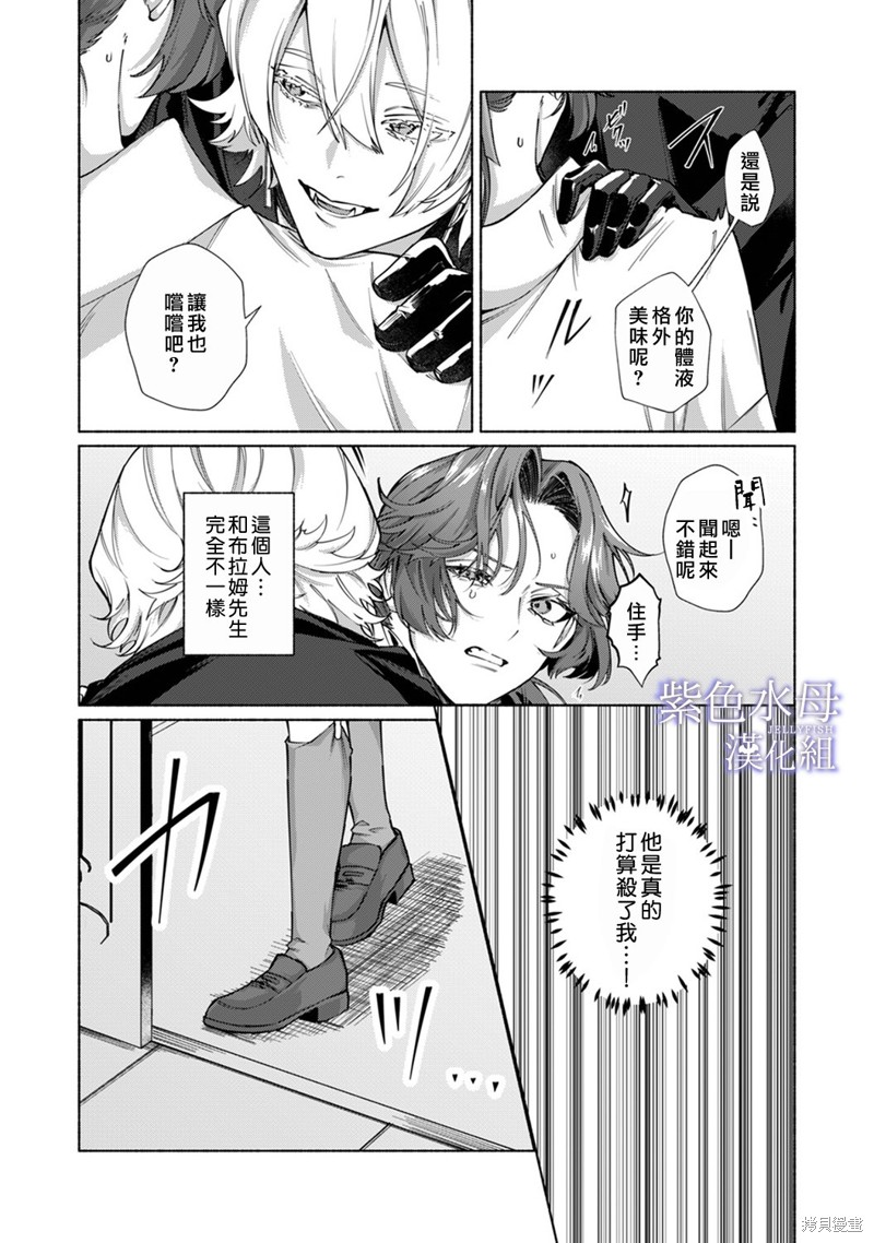 第6话2