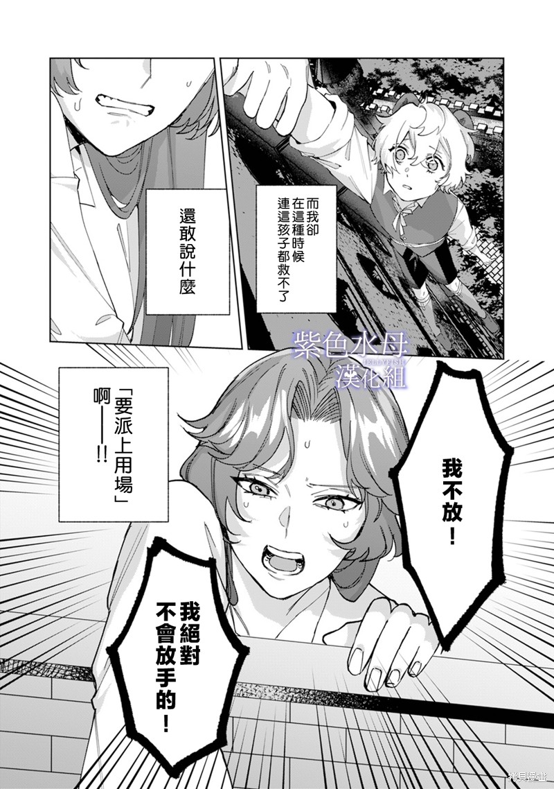 第4话4