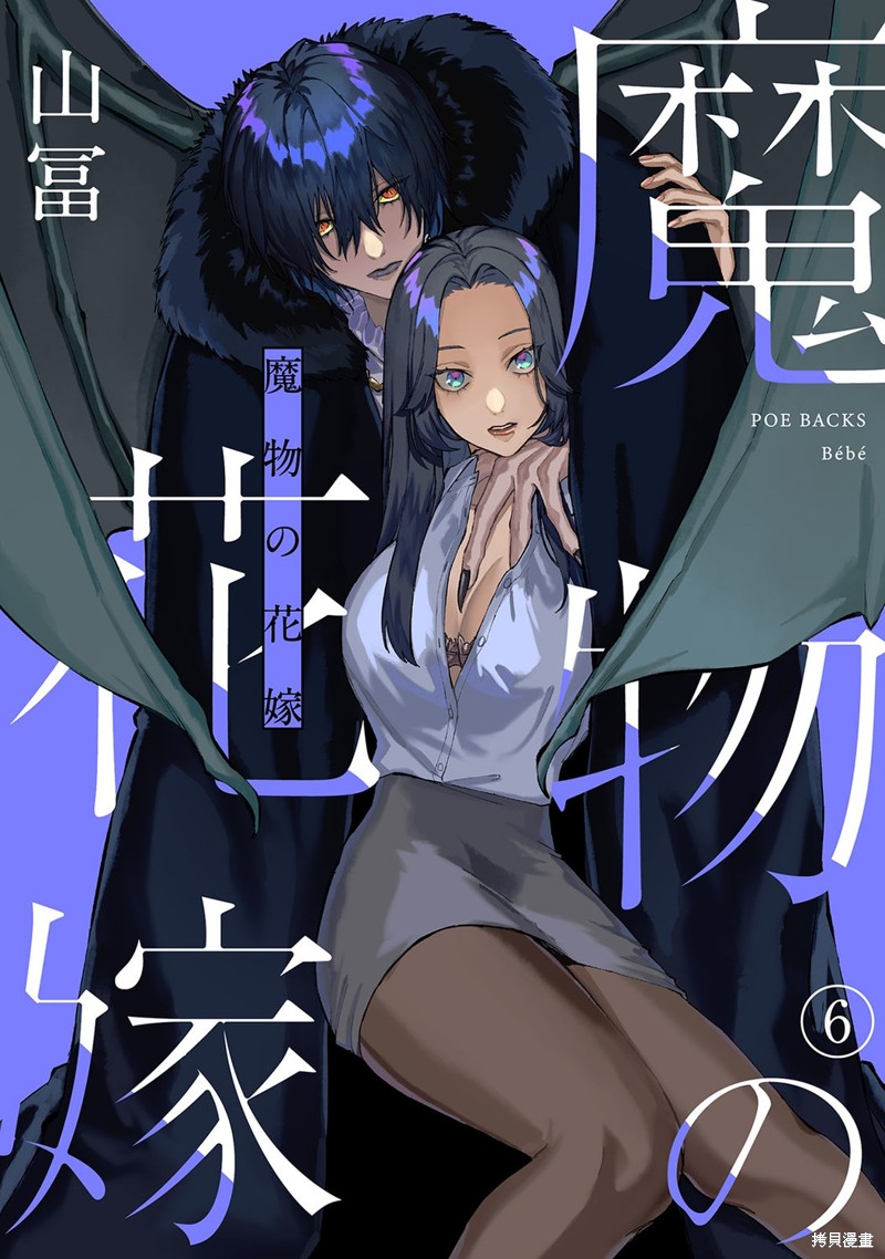 第6话0