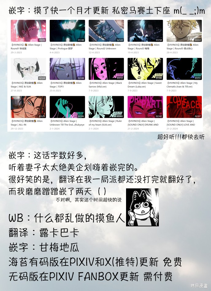 第41话0