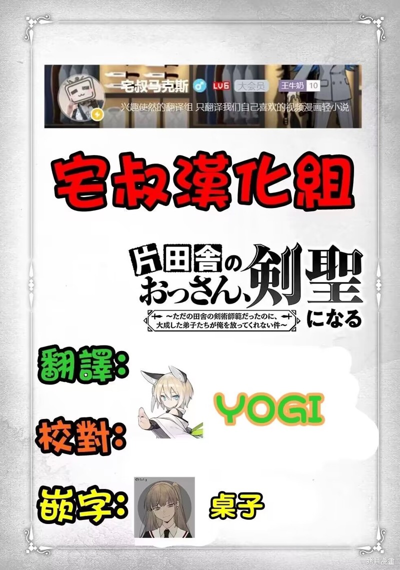 第21话0