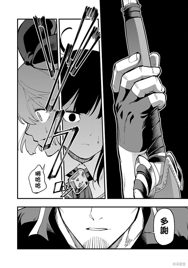 第24话3
