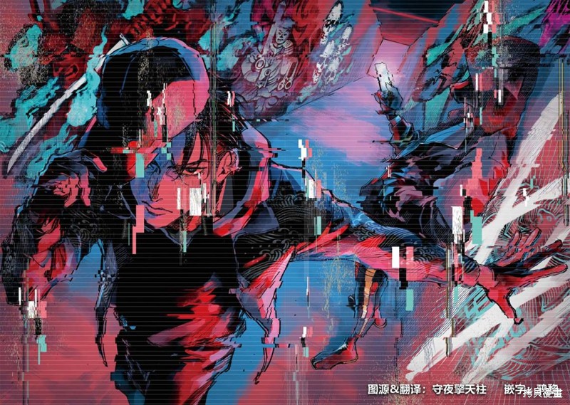 看门狗的主角叫什么漫画,第3话1图