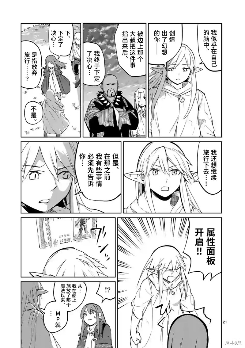 第49话0