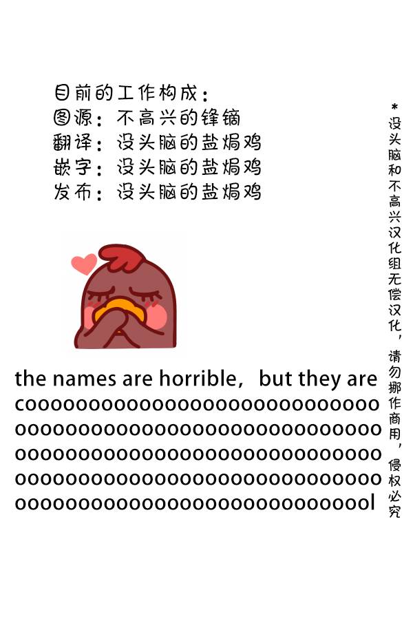 第120话4