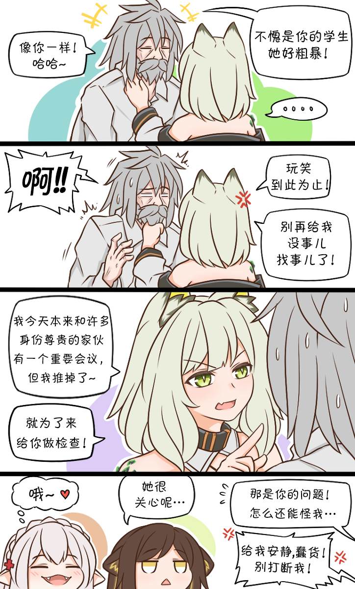 第111话1