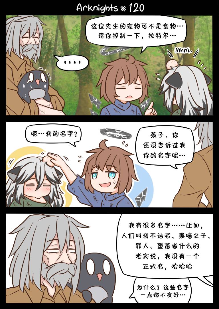 第120话0