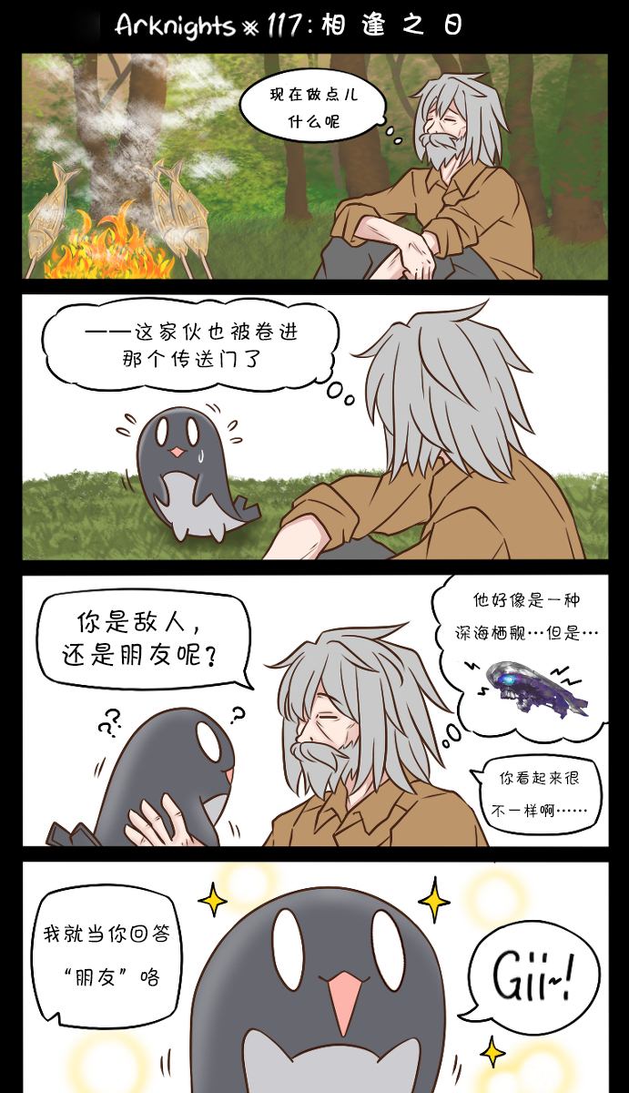 第114话0