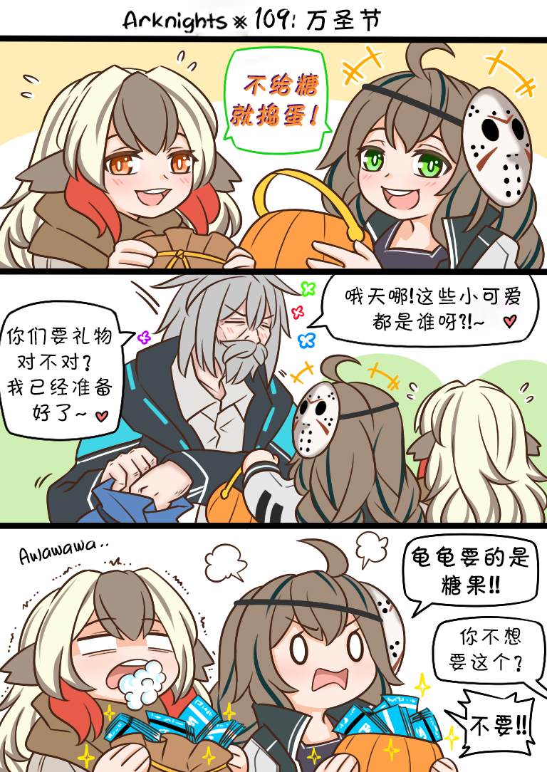 108 技高一筹0