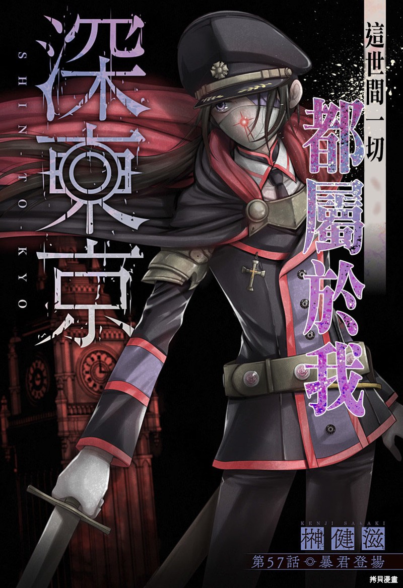 第56.5话2