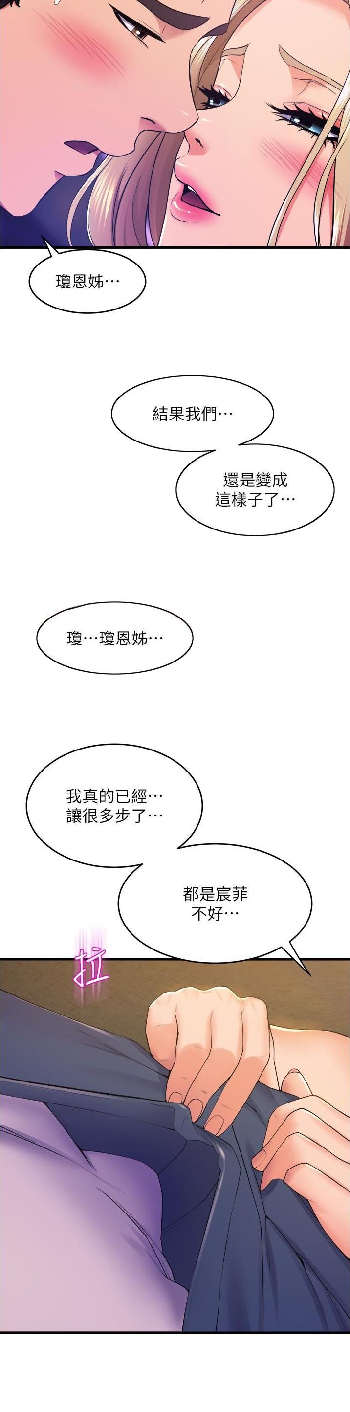 第125话1