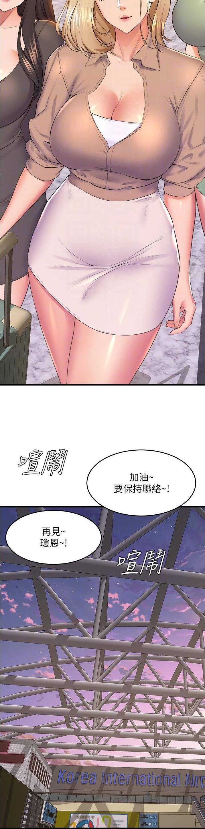 第127话1