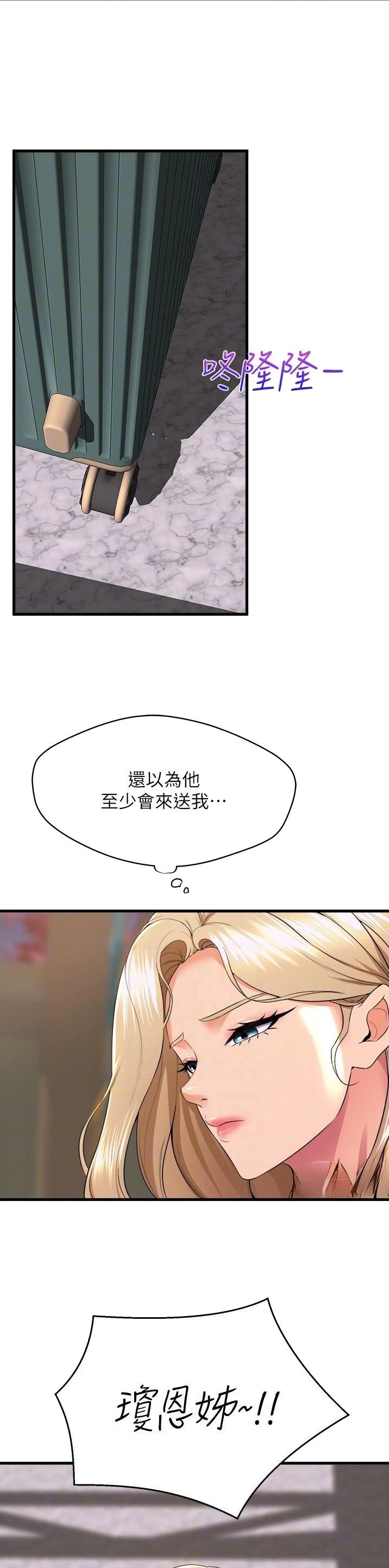第127话2