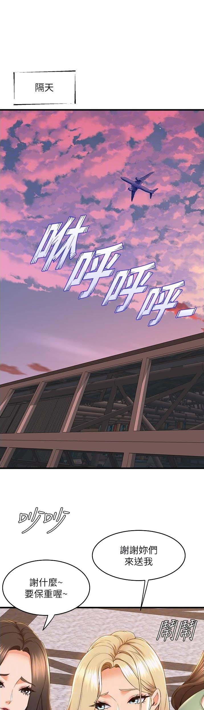 第127话0