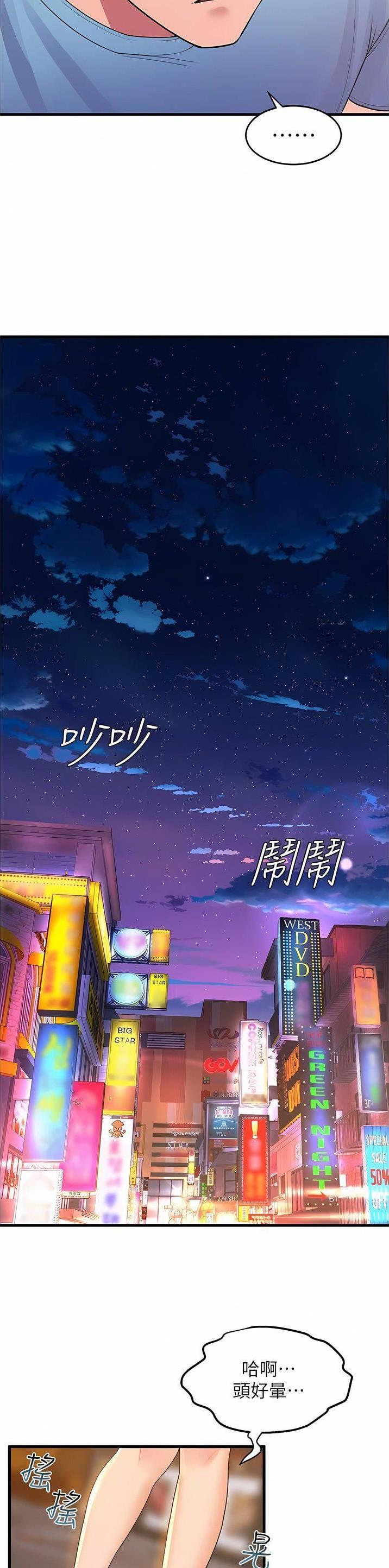 第124话2