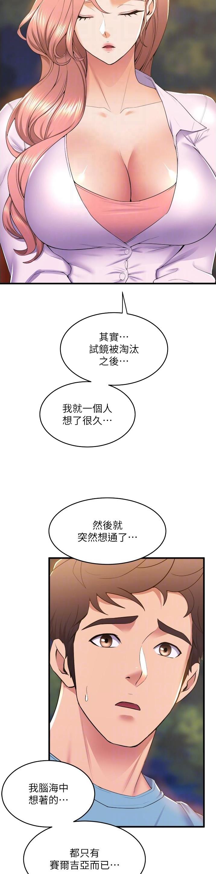第121话1