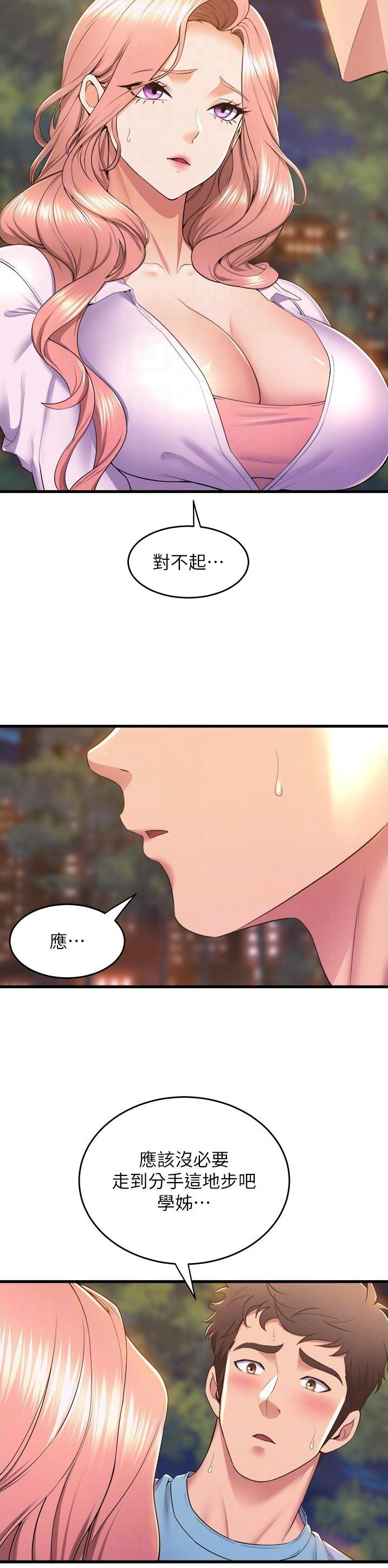 第121话4