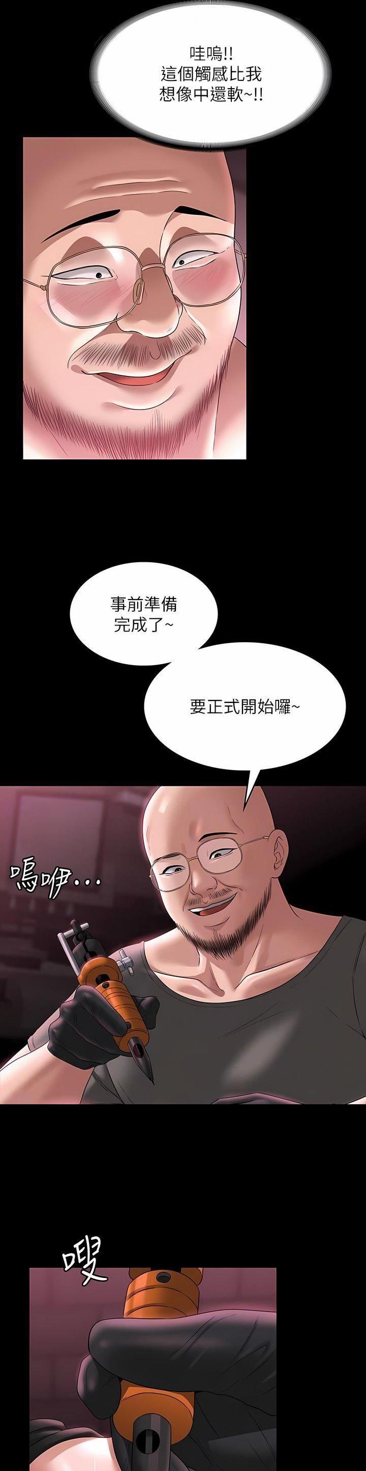 第145话3