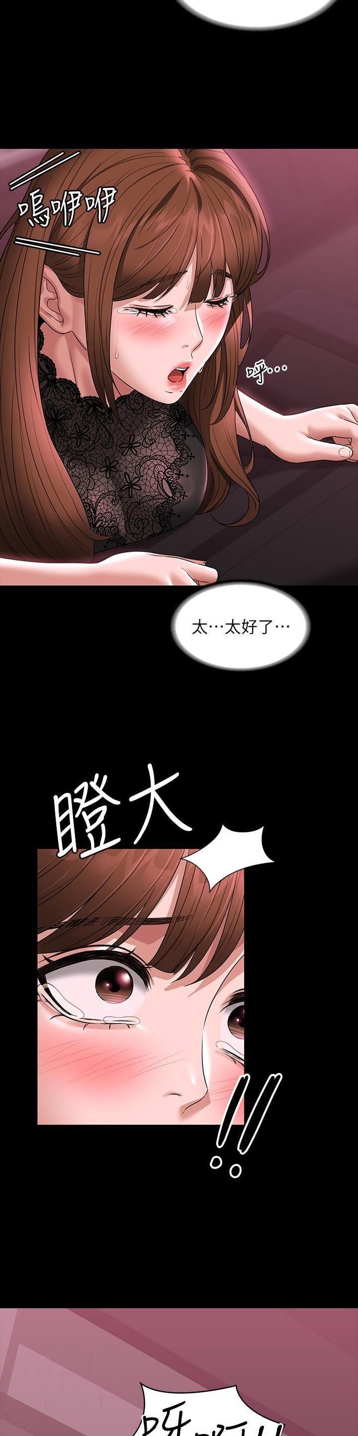 第146话4