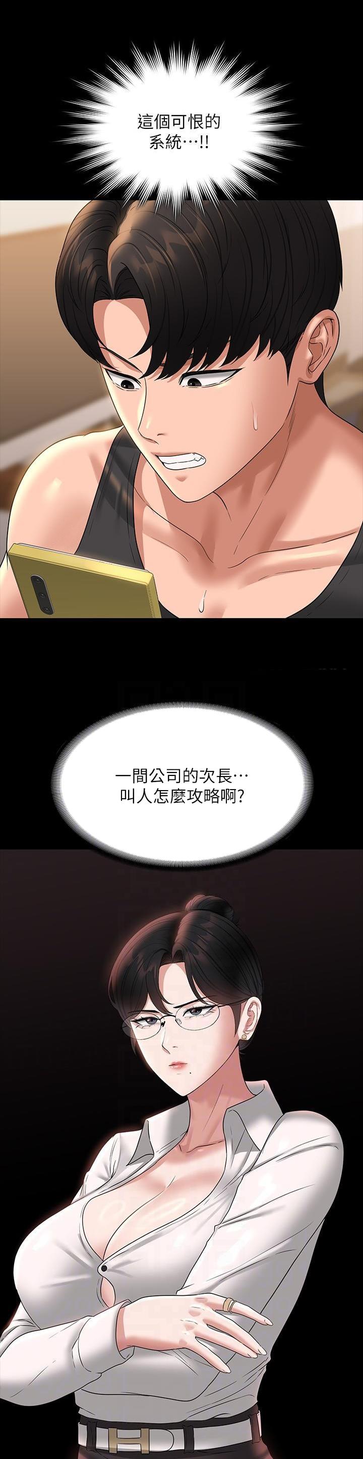 第132话3