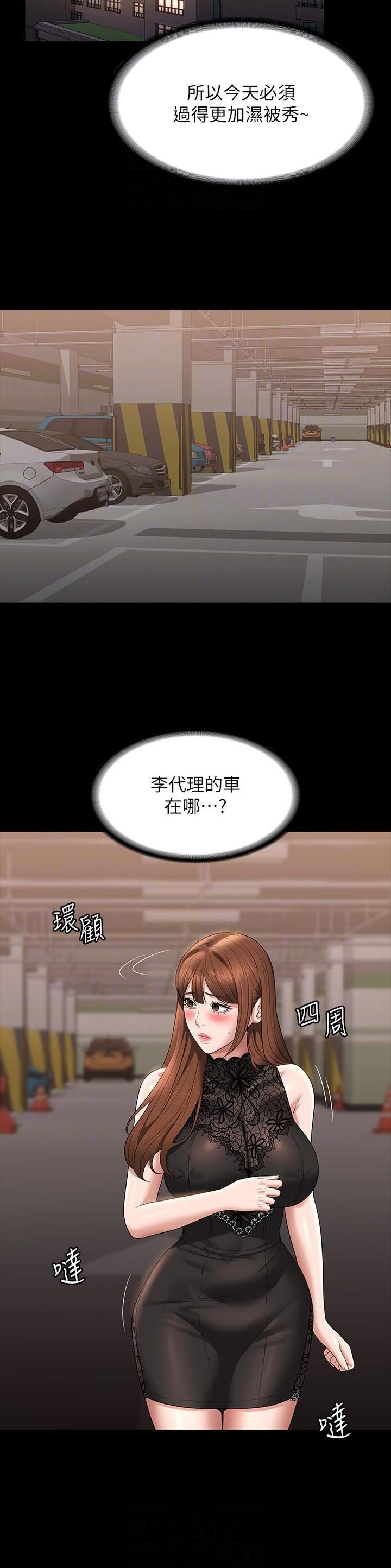 第143话4