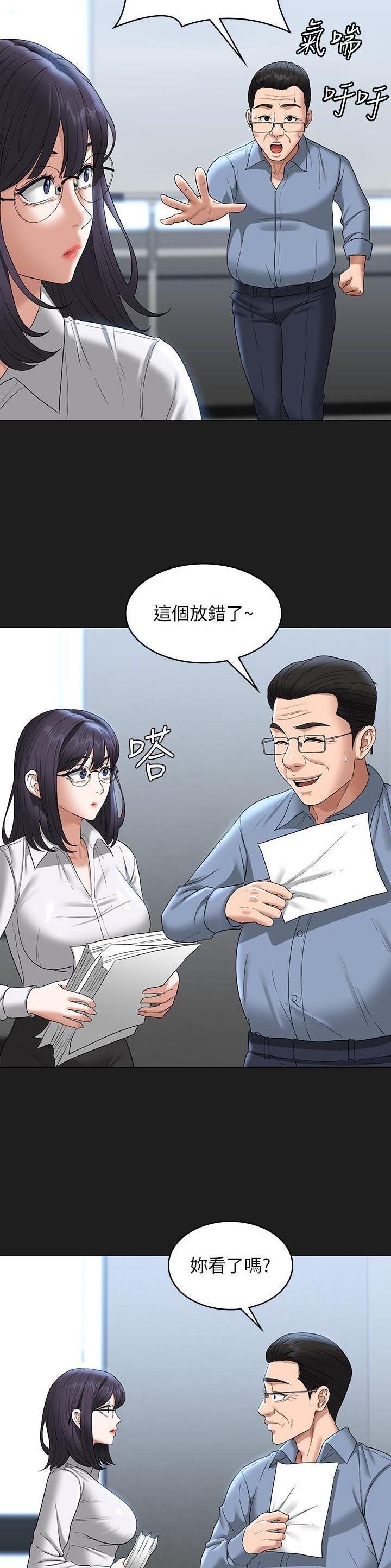 第133话2