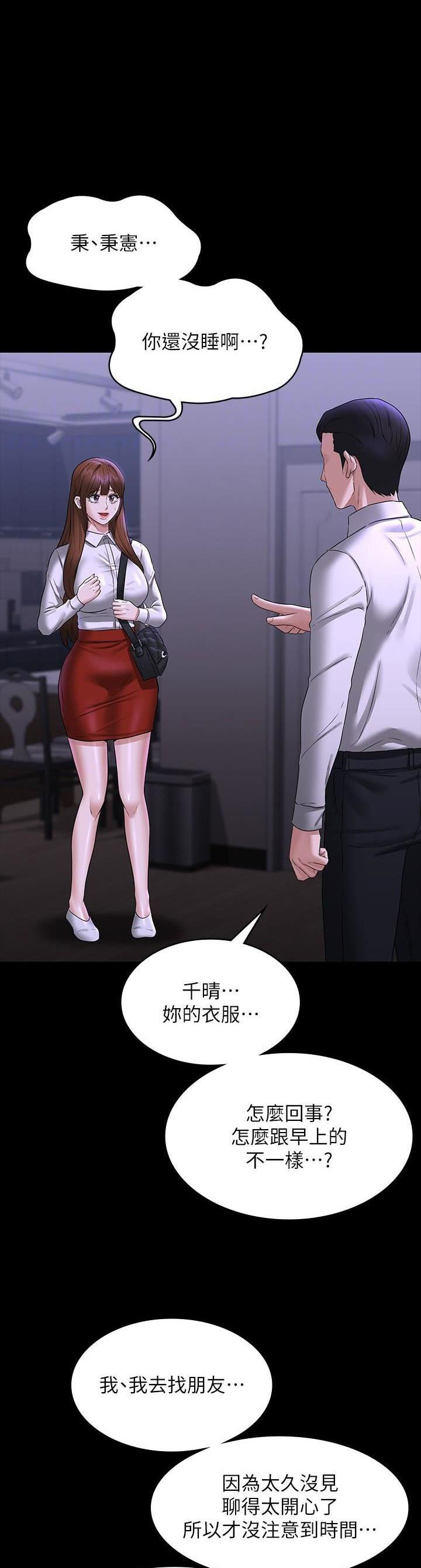 第150话0