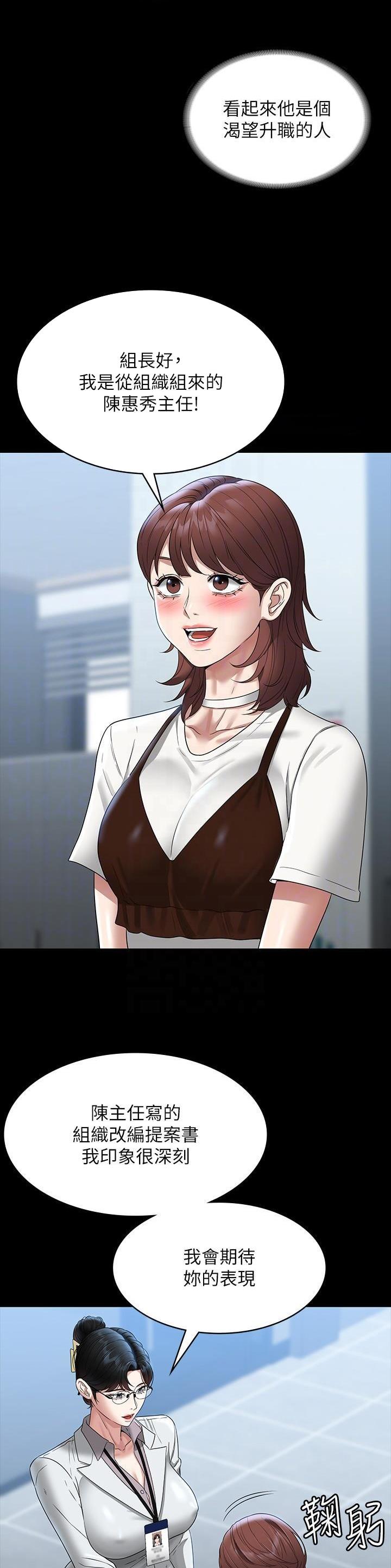 第135话2