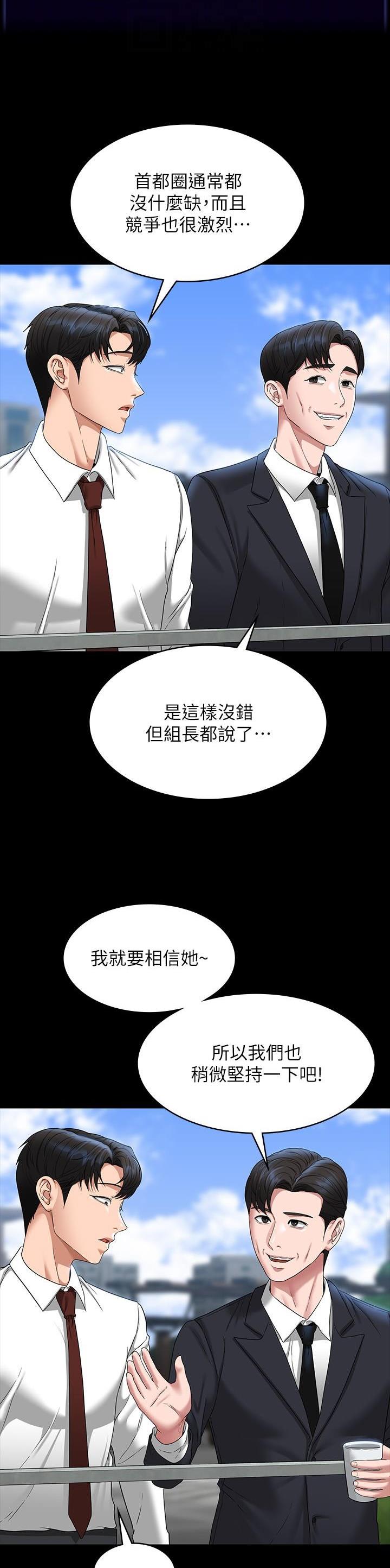 第137话2