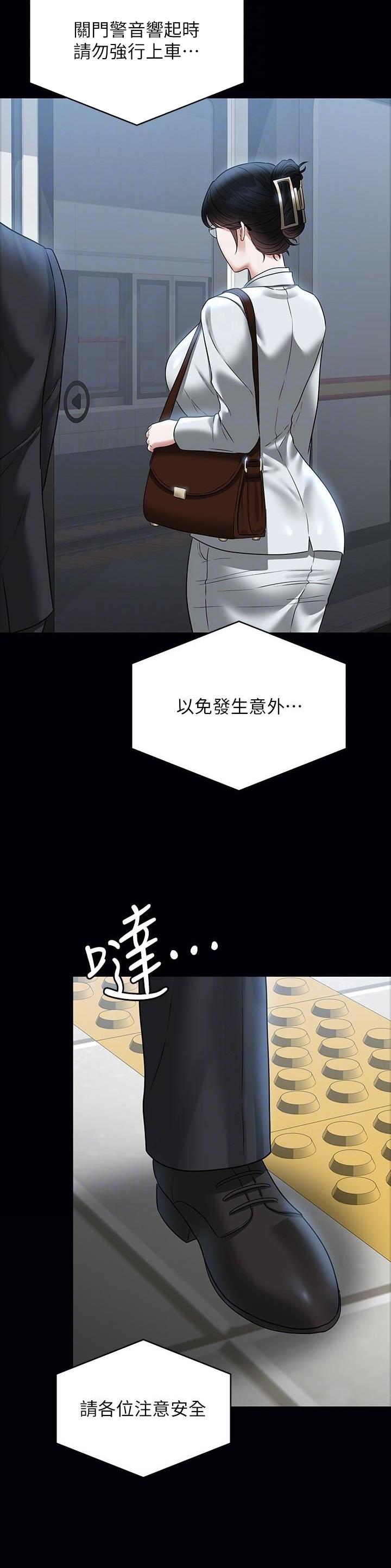 第152话1