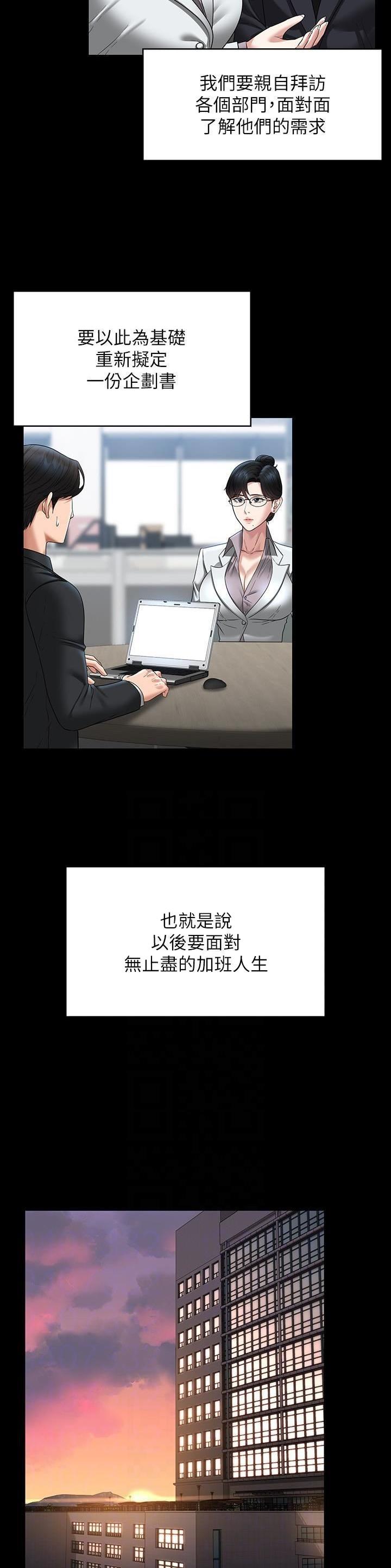 第143话3