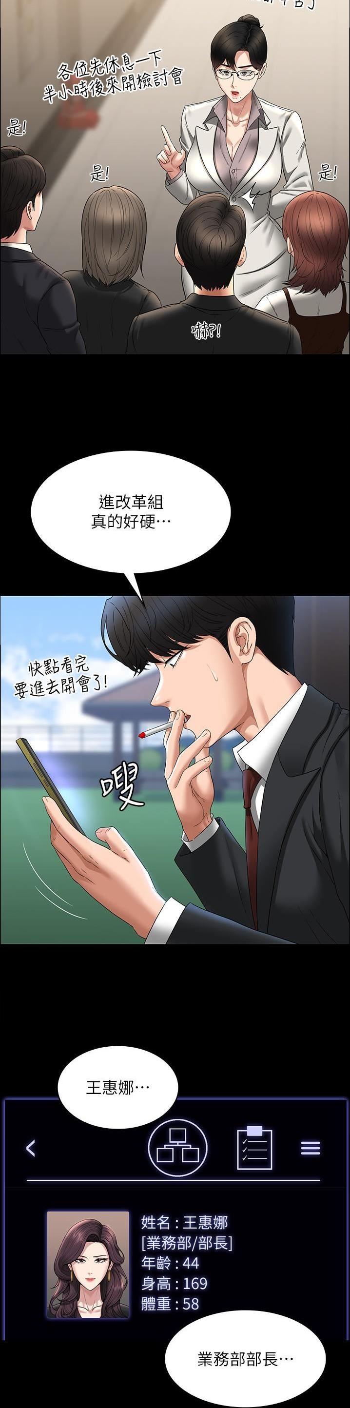 第139话1