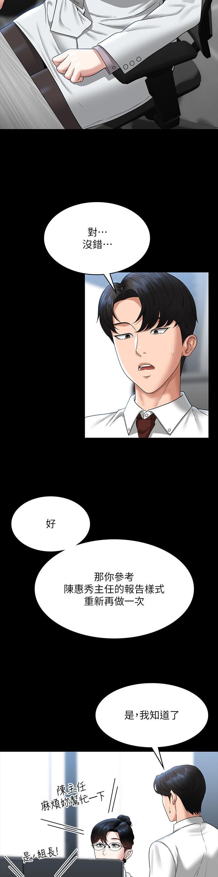 第136话1
