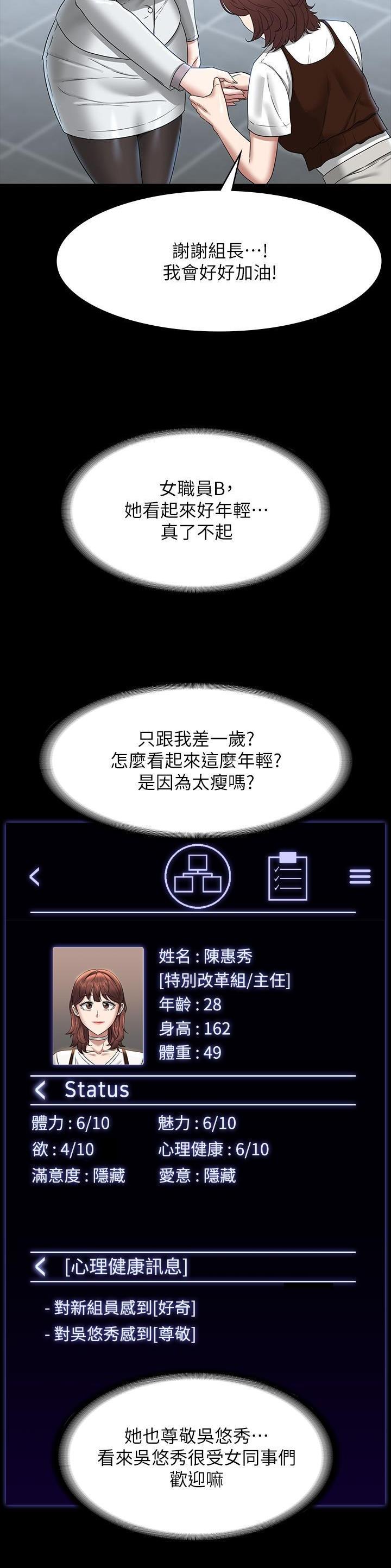 第135话3