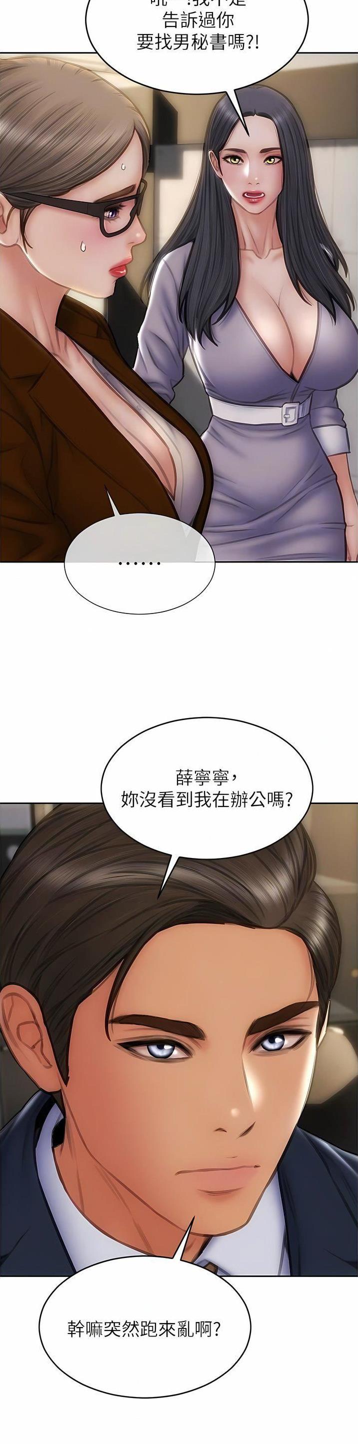 第128话4