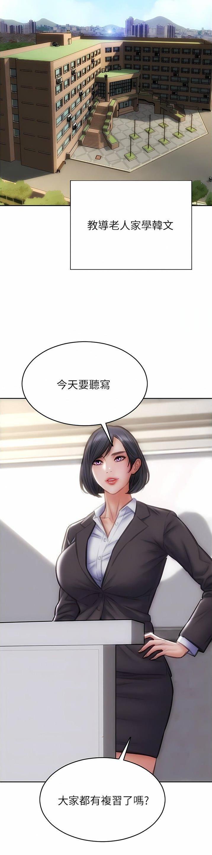 第129话1