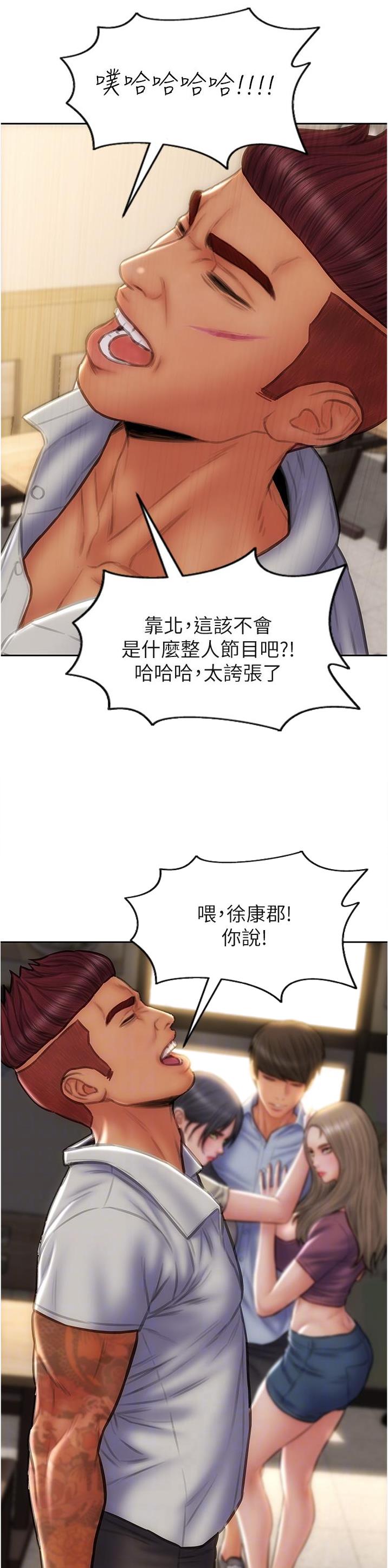 第118话3