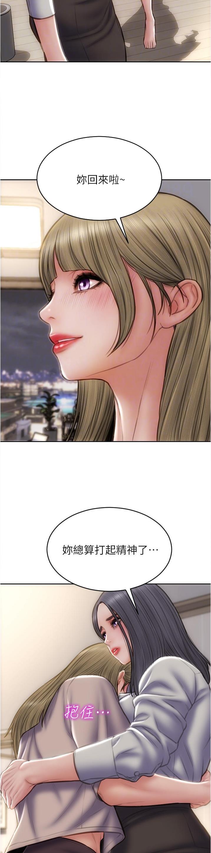 第119话4