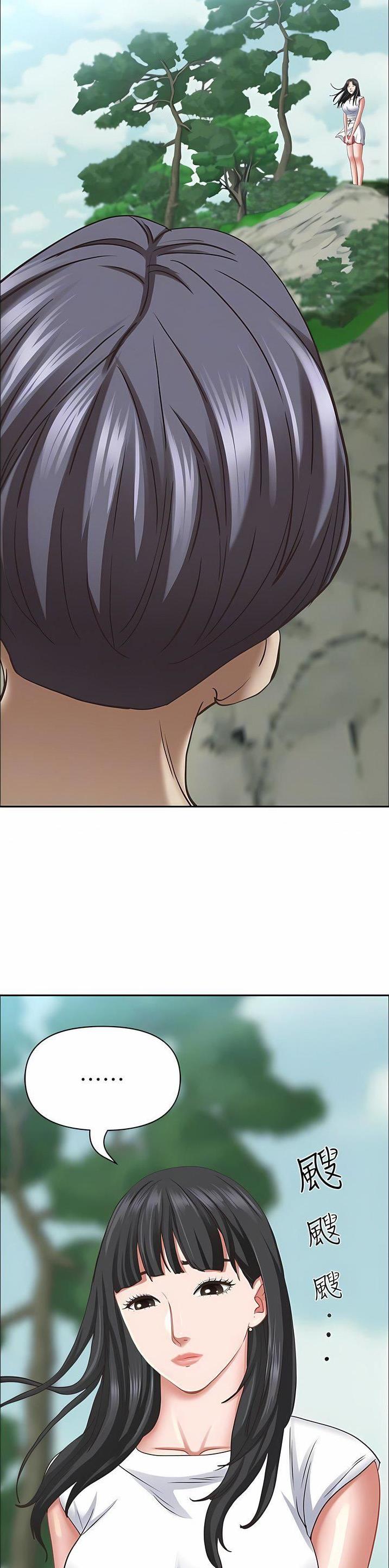搬进阿姨家漫画,第145话3图