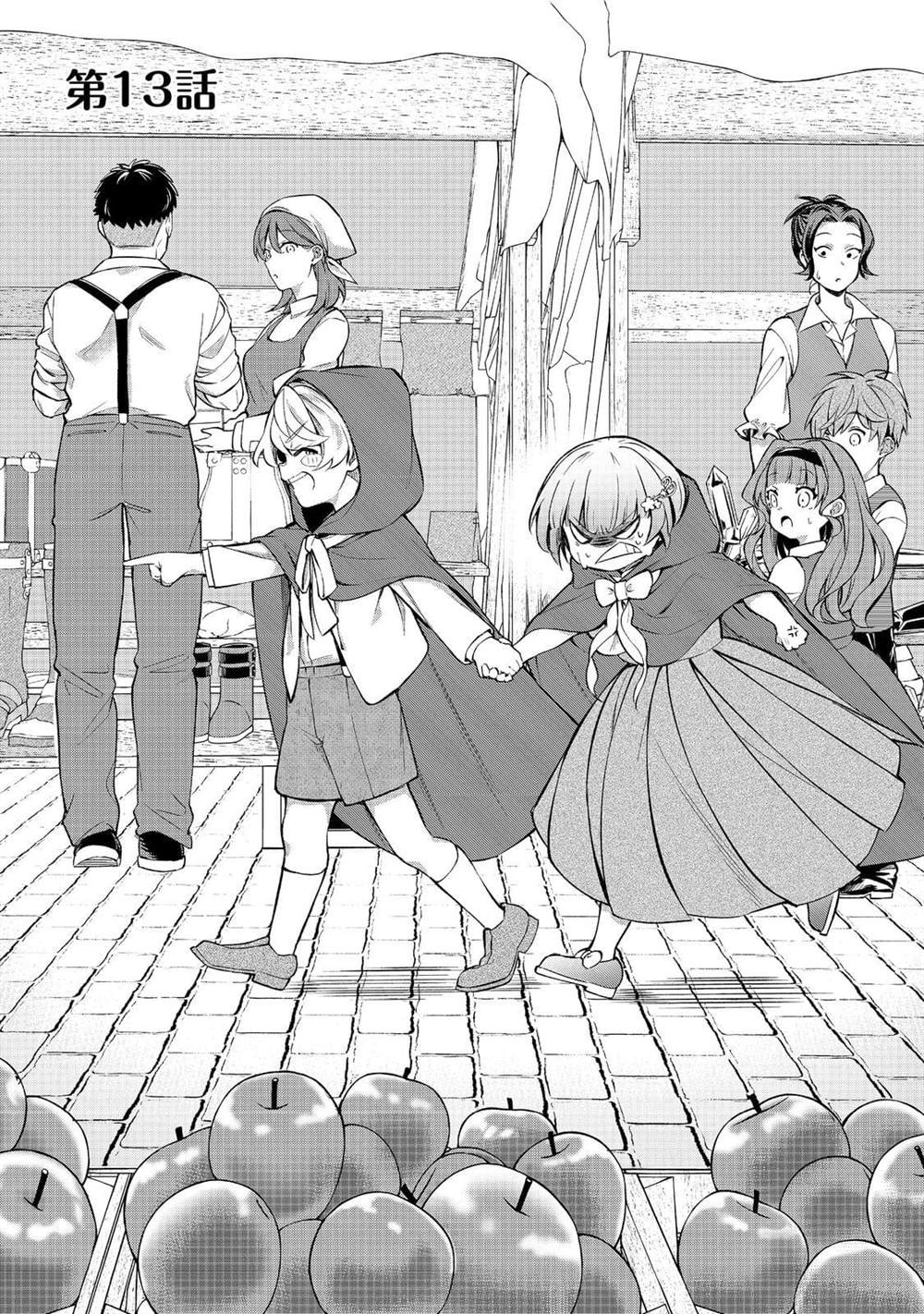 最爱姐姐了漫画,第13话1图