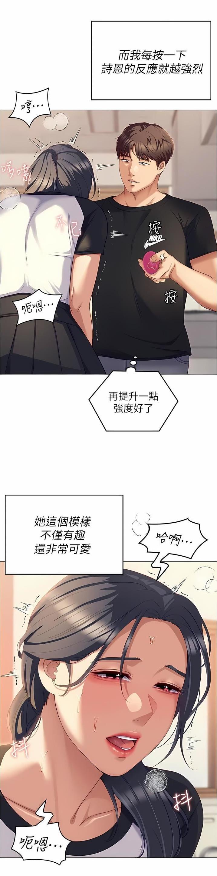 第158话3