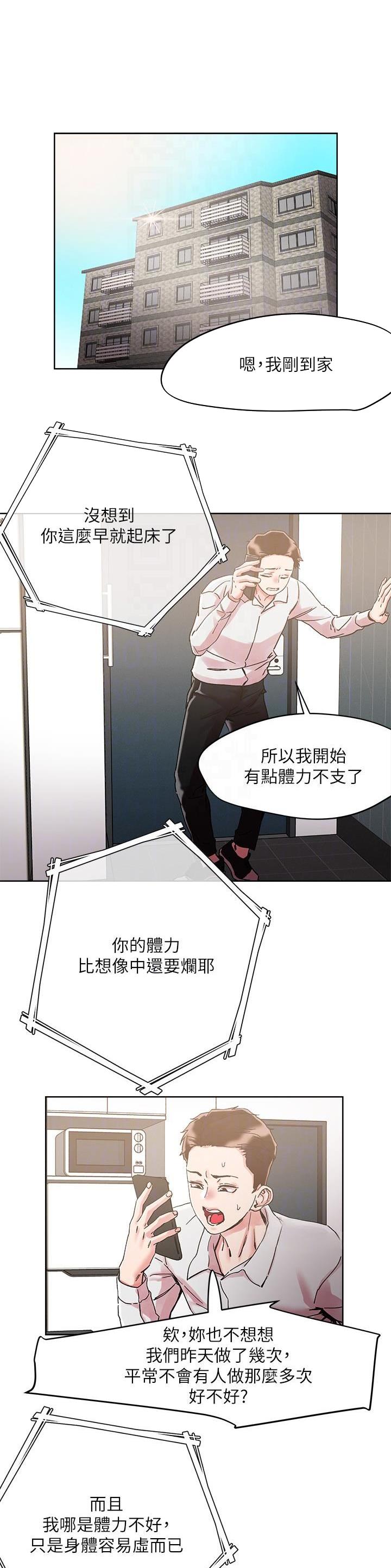 第98话0