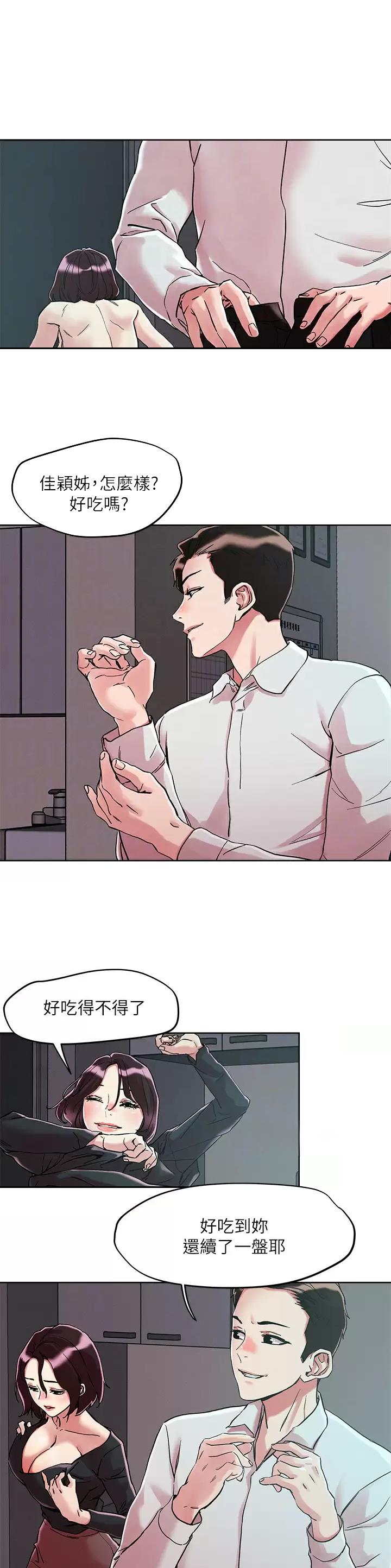 第91话0