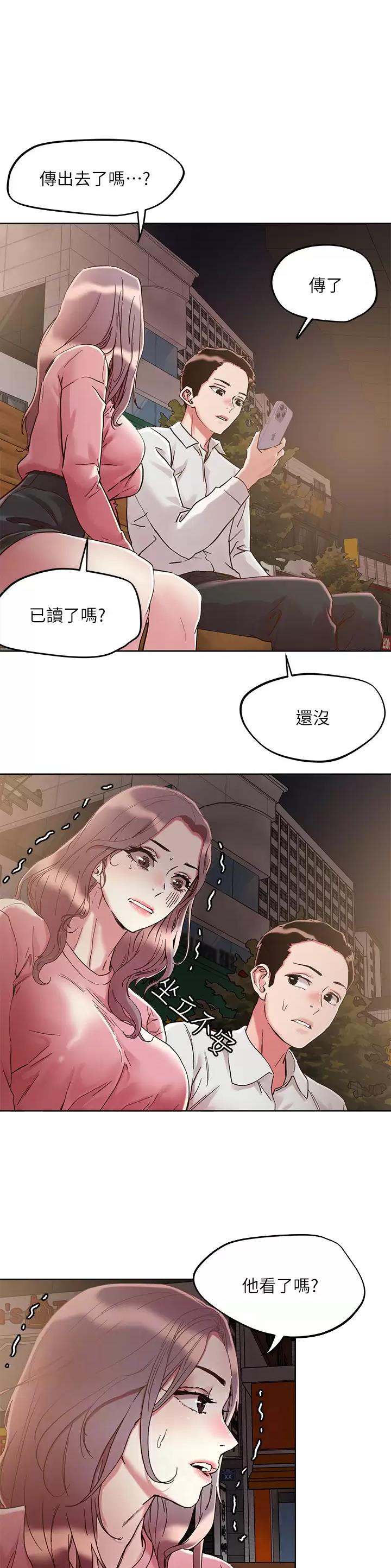 第92话0