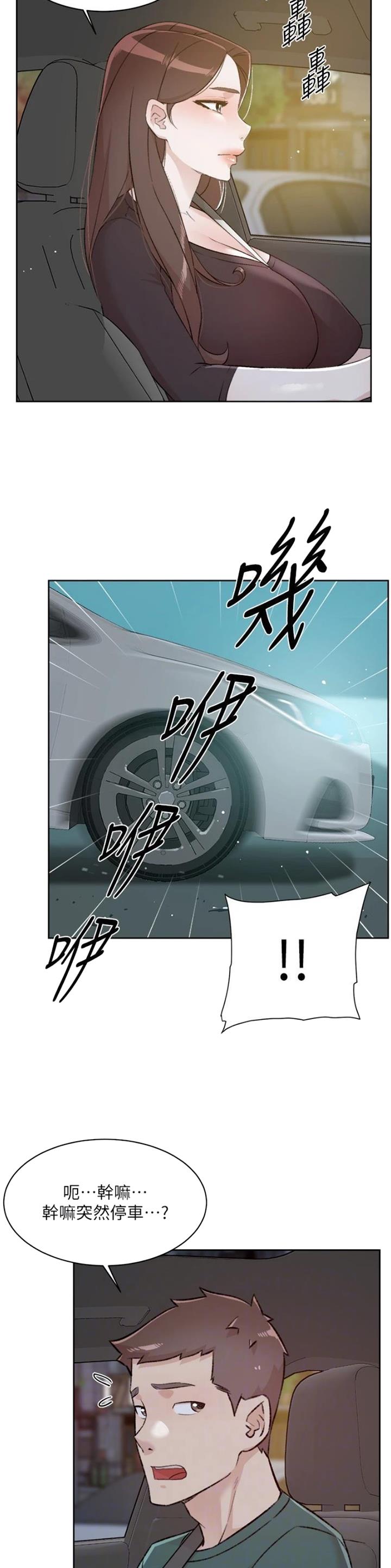 第170话2