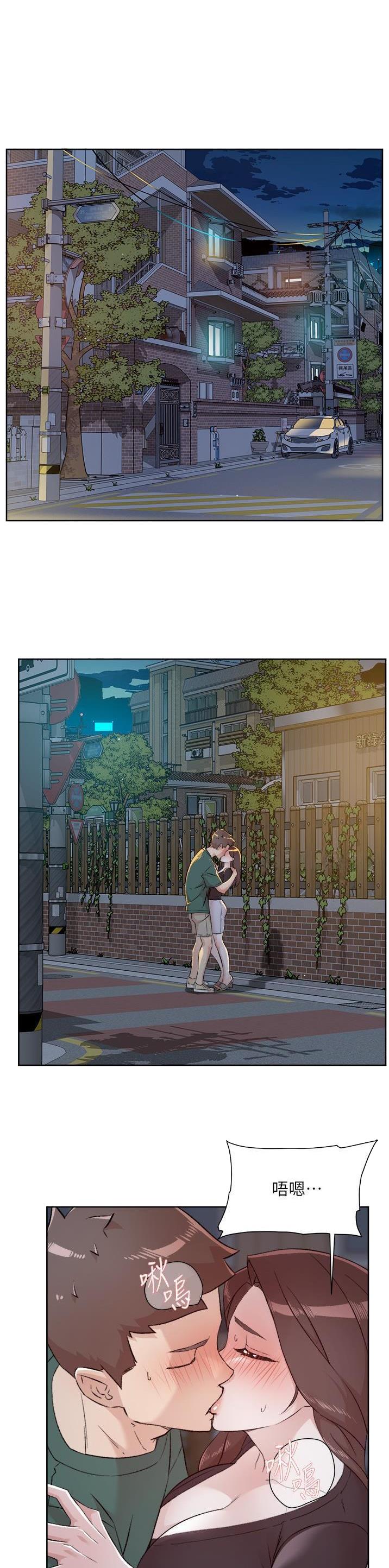 好友的私生活漫画,第169话1图