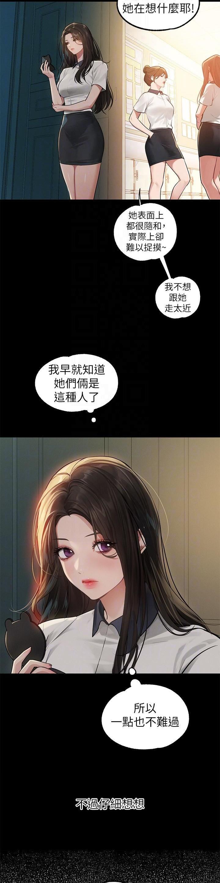 第182话3