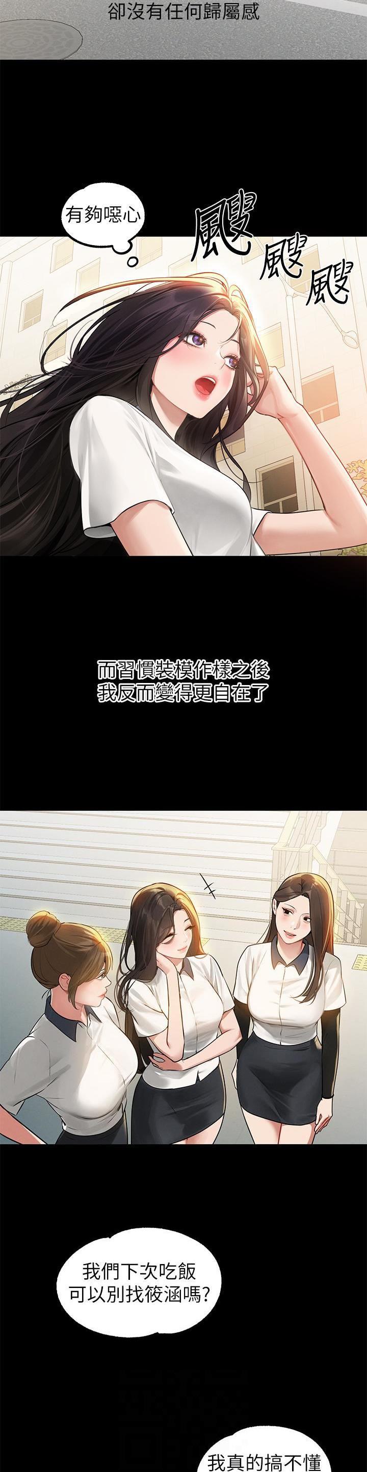 第182话2