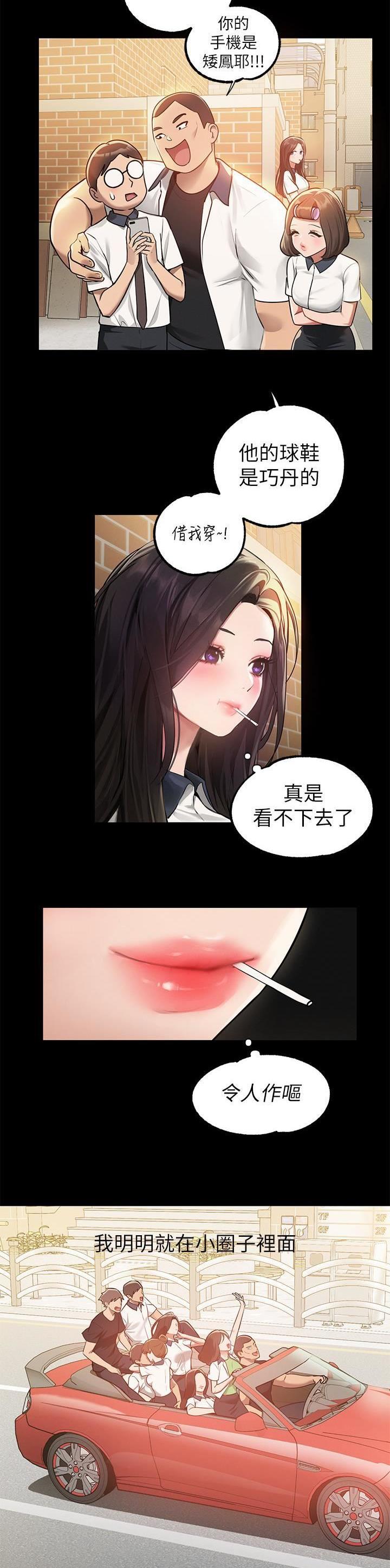 第182话1