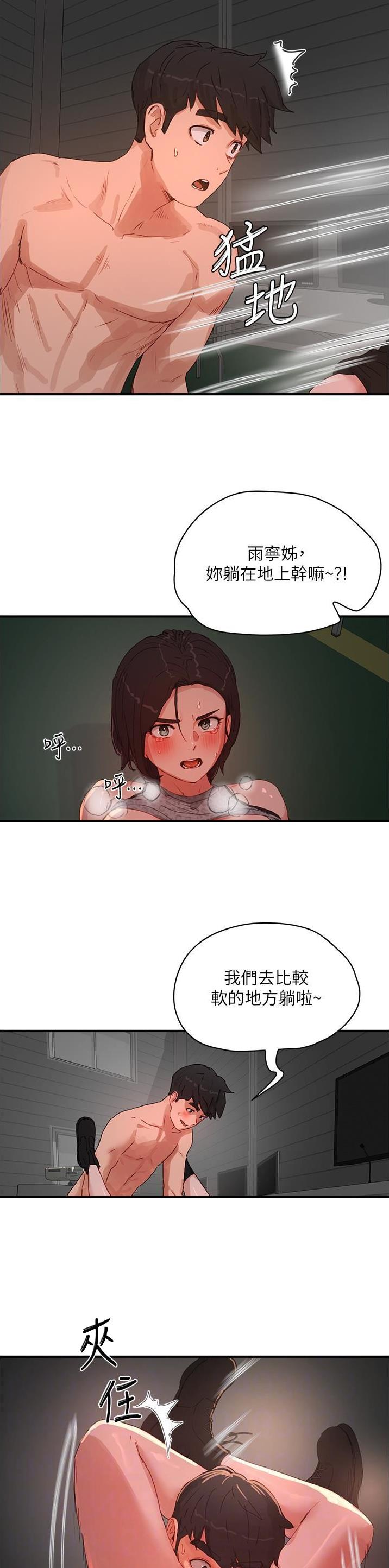 第135话3